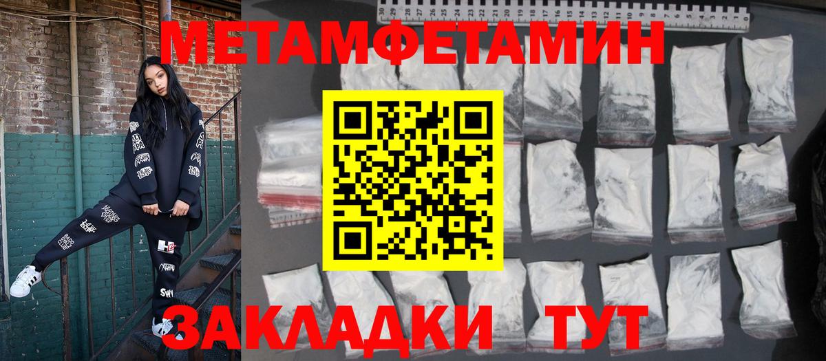  Cocaine Южноуральск
