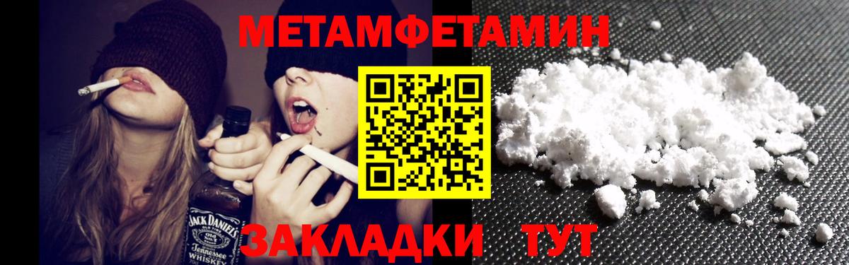 Южноуральск  АМФЕТАМИН 97%  Амфетамин  Вход с VPN  Amphetamine 