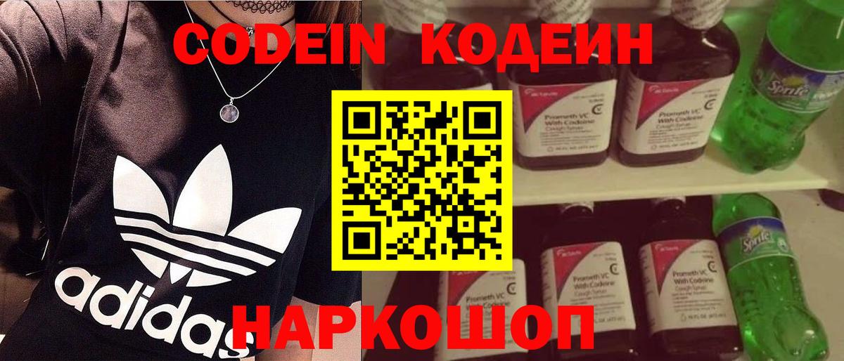 COCAIN  ТГК  Меф кристаллы  Вход с VPN  Гашиш  Мефедрон  Южноуральск  МАРИХУАНА 