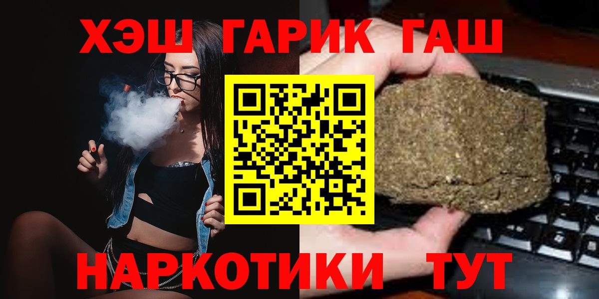 ГАШ ice o lator Южноуральск
