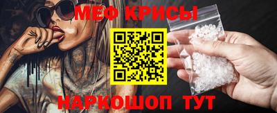 бошки Краснокаменск