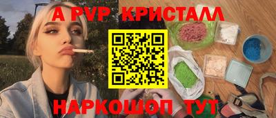 МДПВ Краснознаменск