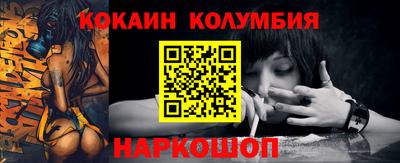 спиды Краснодар