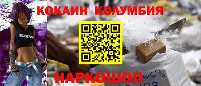 спиды Краснодар