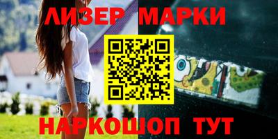 спиды Краснодар