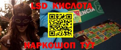 спиды Краснодар