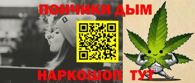 бошки Краснокаменск
