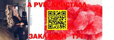 бошки Краснокаменск