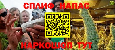 спиды Краснодар