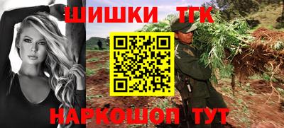 бошки Краснокаменск