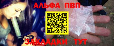 спиды Краснодар