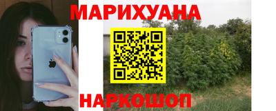 бошки Краснокаменск
