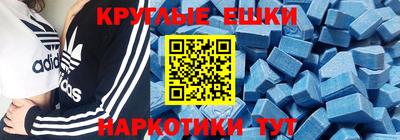 бошки Краснокаменск
