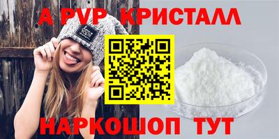 бошки Краснокаменск