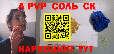 спиды Краснодар