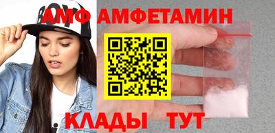 бошки Краснокаменск