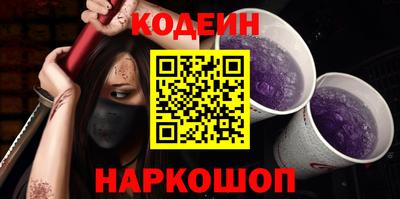 бошки Краснокаменск