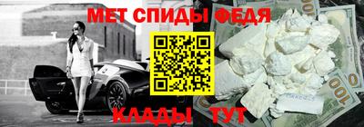 спиды Краснодар
