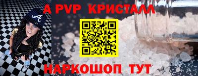 спиды Краснодар