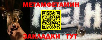 спиды Мариинск