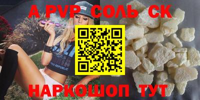 спиды Краснодар