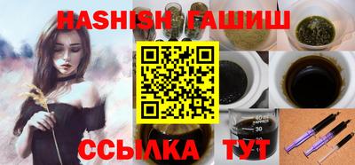 бошки Краснокаменск