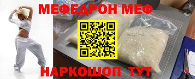 МДПВ Краснознаменск