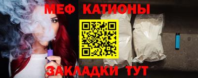 бошки Краснокаменск