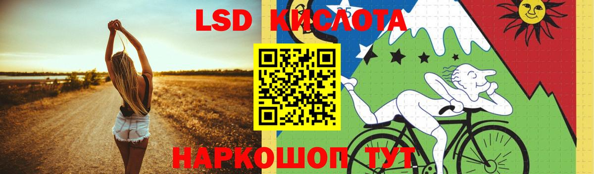 Южноуральск  Лсд 25 экстази кислота  LSD-25 экстази  ЛСД экстази ecstasy  Вход с VPN 