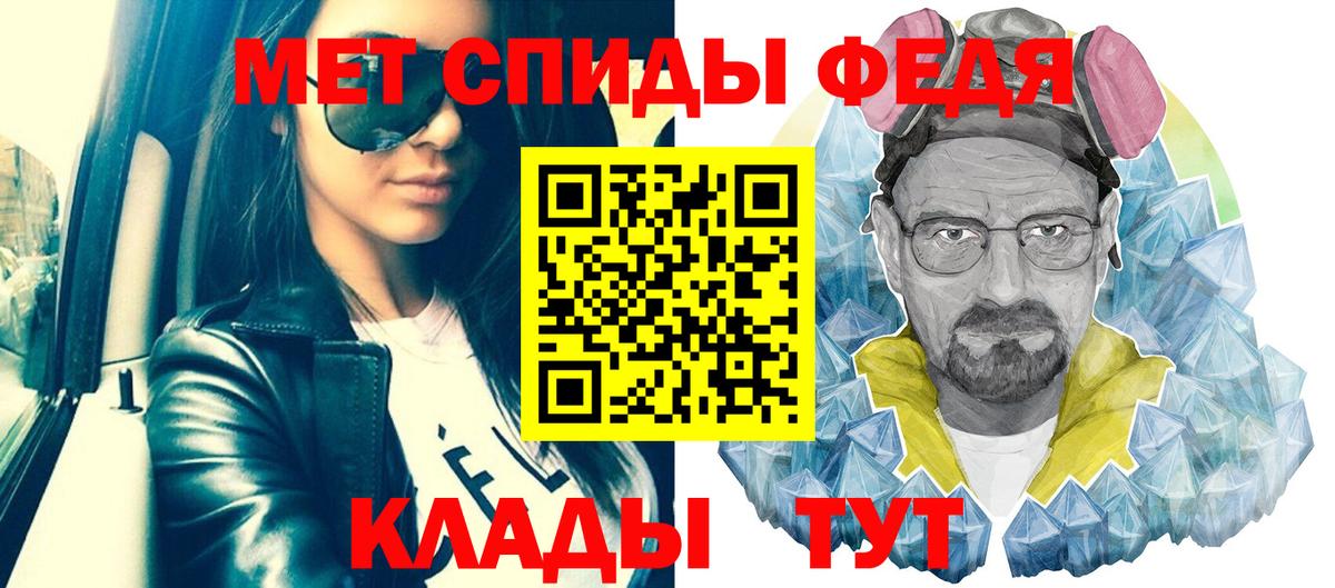 Южноуральск  Метамфетамин мет  Вход с VPN  Метамфетамин мет 