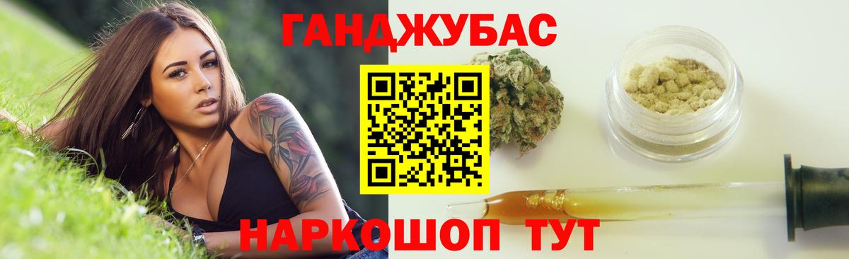 Южноуральск  Марихуана LSD WEED  Вход с VPN  Бошки Шишки Bruce Banner 