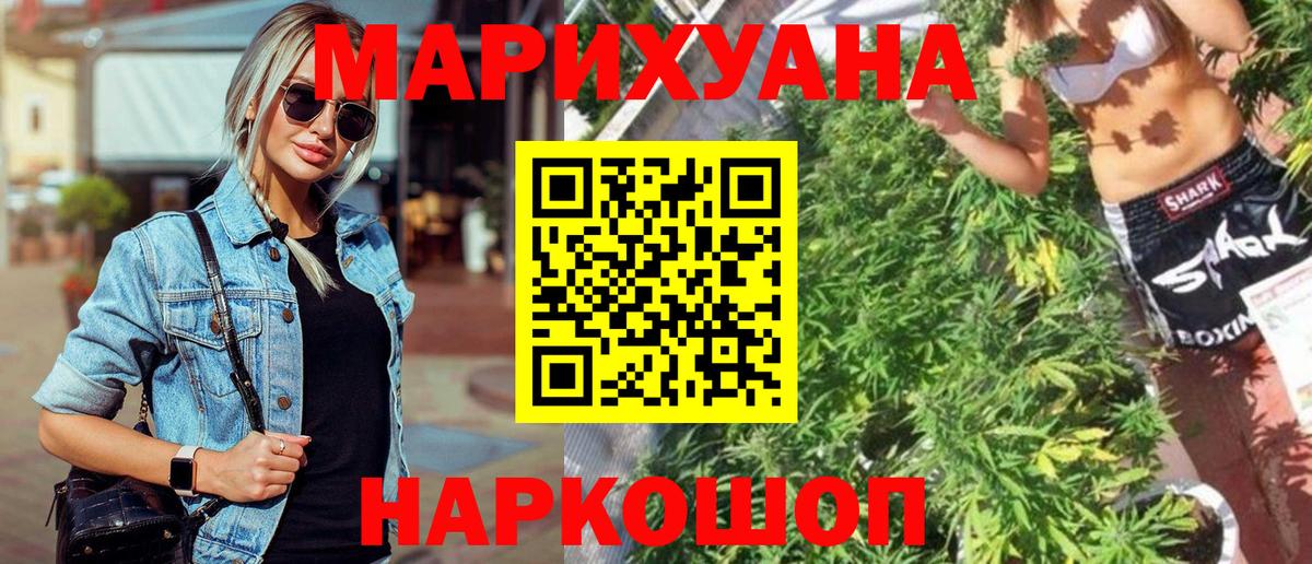 Шишки марихуана гибрид Южноуральск